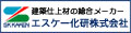 エスケー株式会社